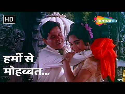 Hameen Se Mohabbat (HD) | Dilip Kumar, Vyjayanthimala | Leader (1964) | Mohammed Rafi Romantic Songs