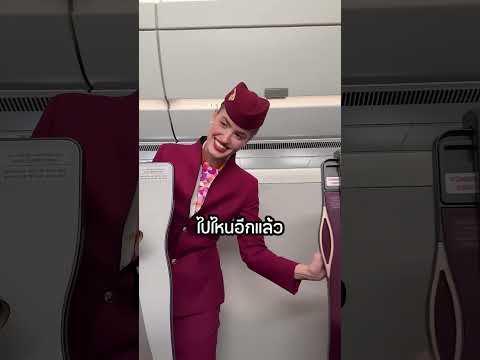 เมื่อเขาติดใจชั้นเฟิร์สคลาสขึ้นมาและอยากอยู่ตลอดไป!!