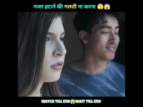 नजर हटाने की गलती न करना 😨⚠️ Horror story || Movie explained in hindi/urdu #shorts #youtubeshorts