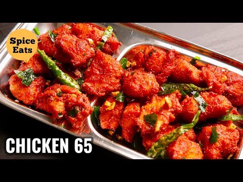RESTAURANT STYLE CHICKEN 65 | EASY CHICKEN 65 RECIPE | CHICKEN 65