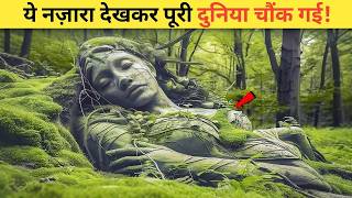 पूरी दुनिया है हैरान इन जगहों से | Unseen Wonders of the World