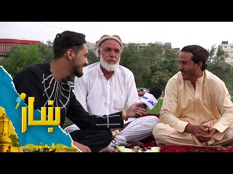 ښار ـ د کابل ښار، پروان دو (دویم پروان) سیمې په اړه ځانګړی راپور