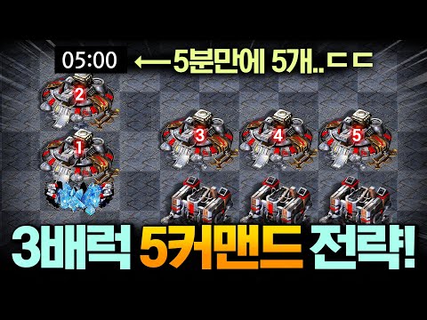 5분만에 커맨드가 5개..?! 11분만에 인구수 200 돌파하는 미친 자원력 보소ㄷㄷ