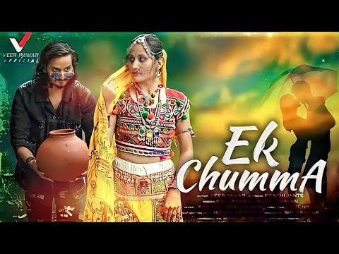 Banjara Video | Ek Chumma - एक चुम्मा | Full Video | Veer Pawar & Prachi Jante | VEER PAWAR OFFICIAL