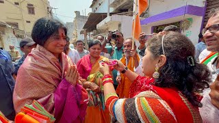 Hyderabad Bjp Madhavi Latha Latest Interview On Upcoming Lok Sabha Elections 2024