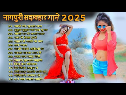 New Nagpuri Nonstop Song 2025 | Singer Kumar Pritam | Pyar Tumse Hai Jane Jana | Suman Gupta #sadri