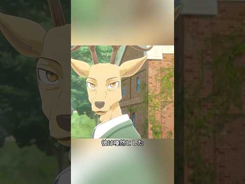 ルイは最後にレガシーに一言言った#shorts #anime #アニメ