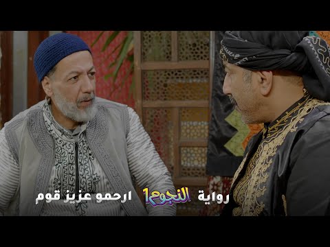 كانت مفاجئة زيارة صديقه يلي طرده من بيته بس سره كان المفاجئة الأكبر وسبب نجاحه