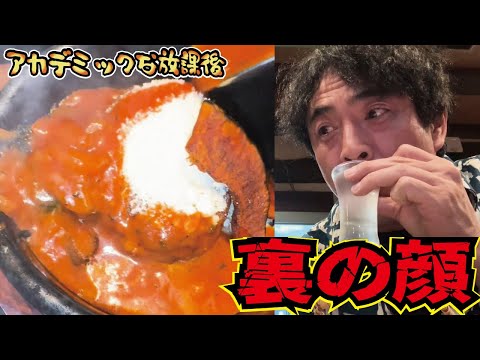 【危機一髪】決して見せてはいけないyoutuberの裏の顔がやばかった！事故寸前の裏事情に迫るドキュメンタリー【三重グルメ編】