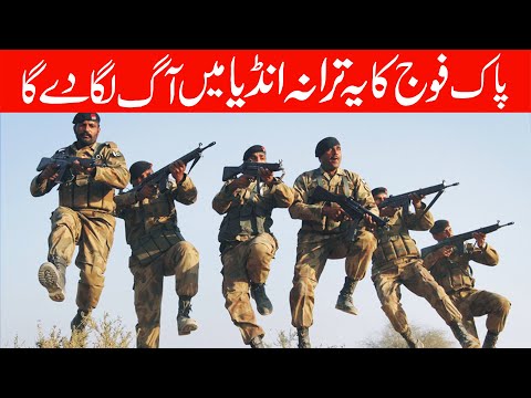 Pakistan Zindabad | Duniya Mein Fauj Hamari Number 1 | Pak Army | Usman Qadri | i Love islam