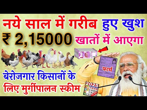 100% मेरा वादा पूरा PM Kisan 19th installment Date Fixed || किसानो की 19वीं किस्त की डेट फिक्स