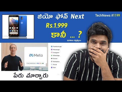 (ENGLISH) TechNews 1199 -- Redmi Note 11 Series Launched, Jio Phone Next Price, Facebook Name Meta Etc...