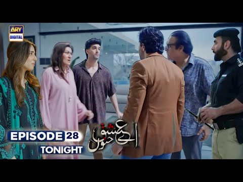 Aye Ishq e Junoon Upcoming Epi 28 | Teaser | ARY Digital | Sheheryar Munawar