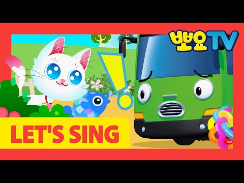 LET'S SING 타요송 56화 | 타요, 띠띠뽀 동요 모음 | 타요 아기 동요 | 동물 동요 | 뽀로로랑 타요랑 뽀요TV