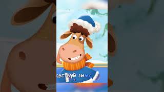 Бурёнка Даша. Выйду на улицу #shorts #буренкадаша