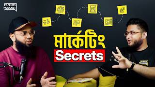 Marketing Masterclass: ১১ বছরের মার্কেটিং শিখুন ৭৭ মিনিটে!
