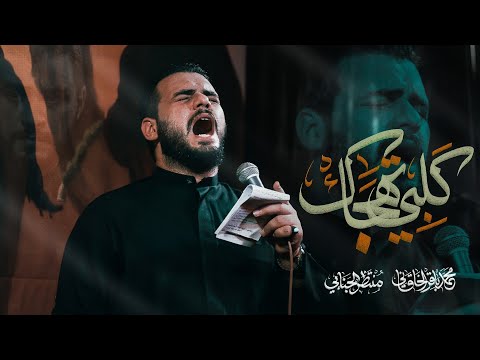 گلبي تهجاك | محمد باقر الخاقاني 