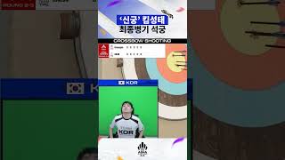 킴성텐 텐 텐!!