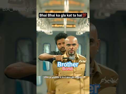 Respect Your Brother #lifequotes #emotional #safety #react #support #lifelessons #bematured #strong