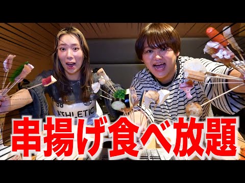 【食べ放題】学生ぶりに串家物語に行ったらテンション爆上がりチャンネルwww
