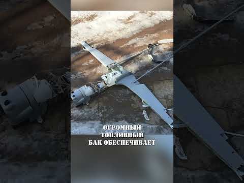 Беспилотник Украины «Лютый» нашли в Ярославле