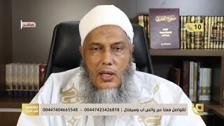 القرآن في رمضان ..كيف نجمع بين الختم والتدبر؟ - حلقة جديدة من برنامج ليتفقهوا في الدين
