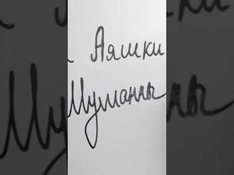 А какой подарок получили вы ? 💐💞￼