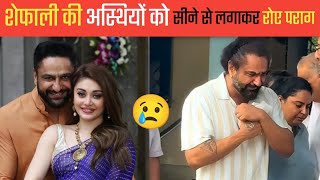 जिंदगी का कोई भरोसा नहीं है 😢🙏ll Shefali jariwala