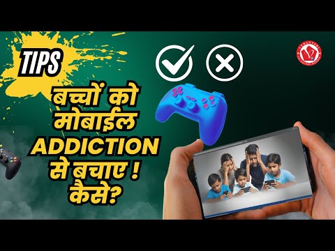 Gaming Addiction EXPERTS Won't Tell You This | @PradipVedantSri