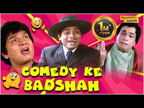 Comedy Ke Badshah 🤣 – Top Hindi Comedy Scenes | Kader Khan | Johnny Lever | Asrani 😆| कॉमेडी वीडियो