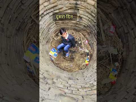 Boll khelte khelte kuaa me #shorts #kuaa #vairal #trending #reels