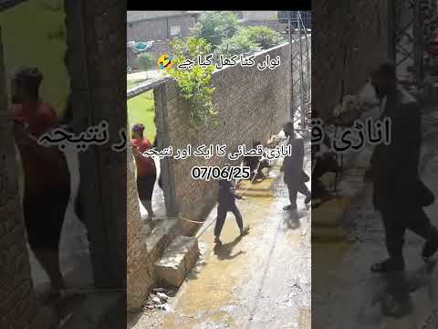 Bull Ne Sab Ko Dara Dia #funny #foryou #cow #viralvideo #funnyvideo #ytshorts #bull