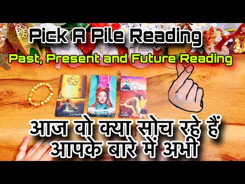 PICK A PILE READING | WO KYA SOCH RAGE HAIN AAPKE BARE ME | HINDI TAROT READING | HEARTFELT TARO