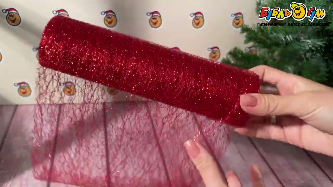 Декор новогодний Паутинка красный 2,7м - видео Декор новогодний Паутинка красный 2,7м - видео