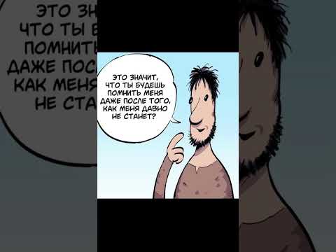 Эльфийка и мужик 11 #Прикол #топ