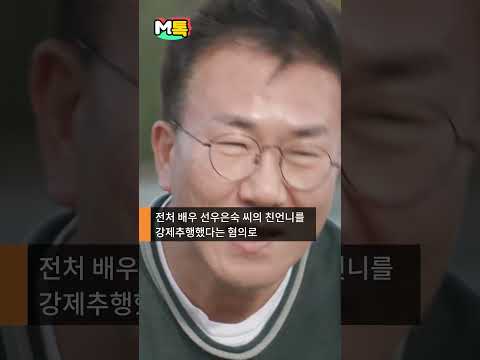 "용서 구한 통화 녹취 있어" 유영재, 결국 검찰 송치 [shorts]