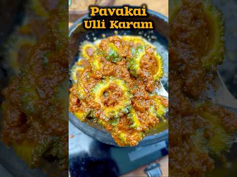 ஆந்திரா பாவக்காய் உள்ளி காரம்😋👌| Andhra paavakai Ulli kaaram recipe 😋👌#shorts