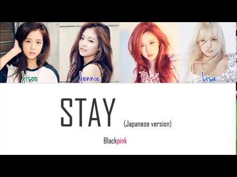BLACKPINK (블랙핑크) - 'Stay' (Japanese ver.) (Color Coded Lyrics Jap/Rom/Eng)