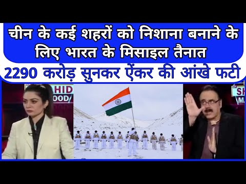 2290 crore sunkar anchor ki ankhe fati |