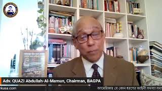 বাংলাদেশের জন্য ভারত ক্যান্সারসম মরণব্যধি; আলোচনা নয়, বাঁচা'র একমাত্র উপায় সার্জারি