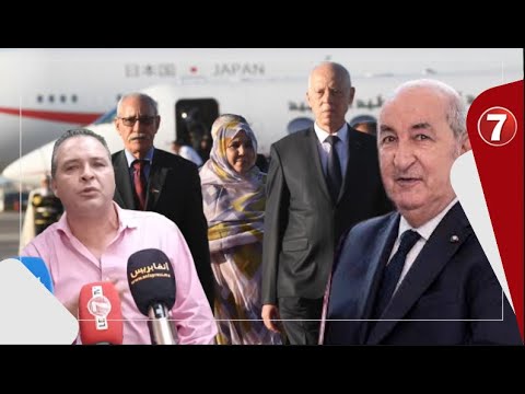 المعارض التونسي "غرس" يقصف كبرانات الجزائر والرئيس المنقلب: قيس يعتبر دمية وأطالب بالجنسية المغربية