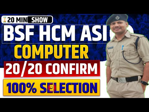 Top 50 Computer Mock Test for BSF HCM ASI 2025 | Score 20/20 Guaranteed! 🔥 Free Practice with Answer