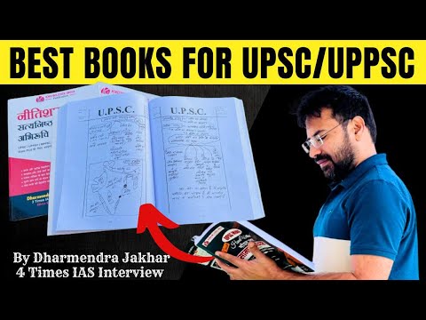 Best Books for UPSC & UPPSC Mains exam | UPSC & UPPSC Mains Answer Writing Book |Essay & Ethics book