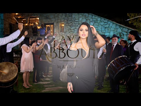 Layal Abboud - Mabrouk Mabrouk(Official Lyrics Video) 2024 | ليال عبود - مبروك  مبروك