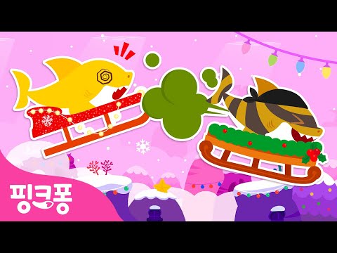 뿡뿡! 💨 방귀 썰매 대회가 시작됐어요! | 징글벨 | 크리스마스 놀이 | 산타할아버지 동화 | #놀이친구 | 핑크퐁! 인기동화