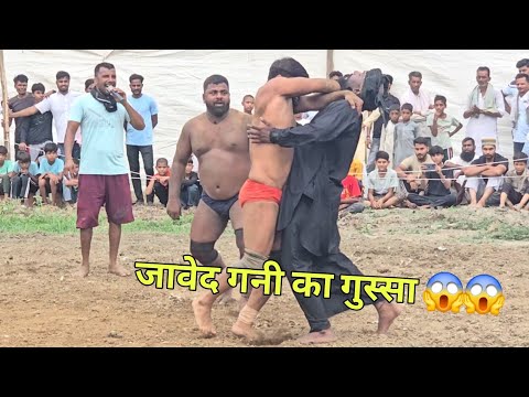 काटप्पा की गर्दन तोड़ दी आज जावेद गनी नें 😱😱 new kusti javed gani jammu 2025