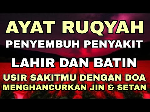 Ayat Ruqyah Penyembuh Penyakit (Alaa Aqel) Pengusir Jin, Penawar Sihir, Pagar Diri, Pagar Rumah