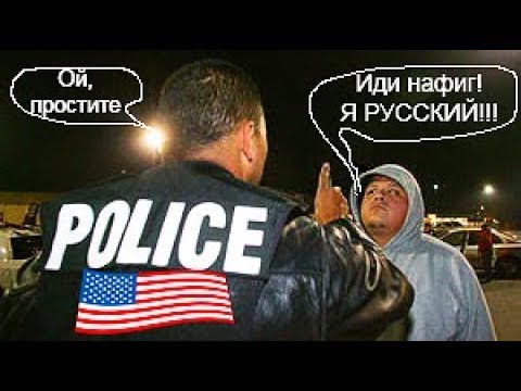 КАКАЯ ПОЛИЦИЯ В США - я уехал стать ментом!