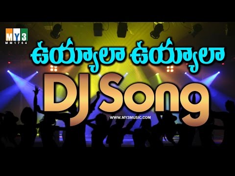 Uyyalo Uyyaloo Dj Songs | Dj Bonala Songs |  తెలంగాణ డిజె సాంగ్స్ |Telangana Dj Songs | Folk DJ Song
