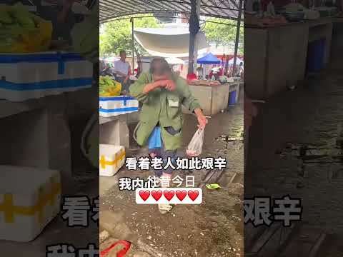 Cám ơn cô gái đã giúp đỡ người khó khăn #shortvideo